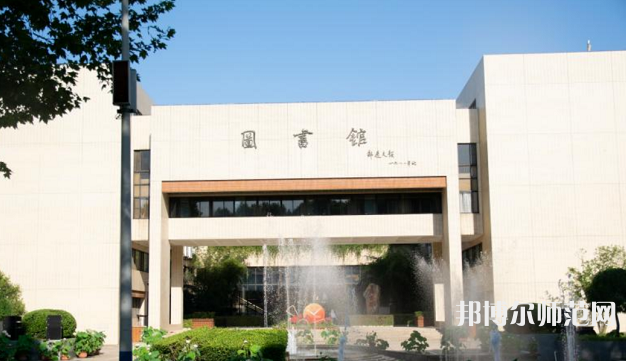 华中科技师范大学2023年怎么样、好不好