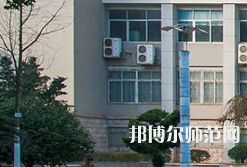 南华大学船山师范学院红湘校区2023年报名条件、招生要求、招生对象