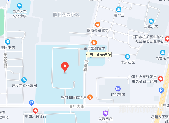 辽宁大学师范学院武圣校区2023年地址在哪里