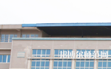 湖南民族职业师范学院2023年招生计划