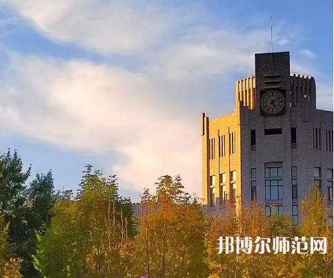 辽宁大学师范学院武圣校区2023年招生代码