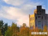 辽宁大学师范学院武圣校区2023年招生代码