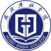 湖北恩施师范学院