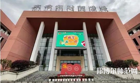 贵州毕节财贸幼儿师范学校2023年招生录取分数线