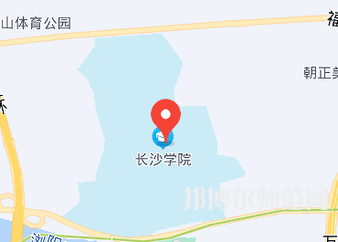 长沙学院师范学院2023年地址在哪里