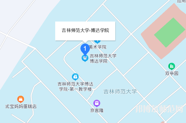 吉林师范大学博达学院2023年地址在哪里 