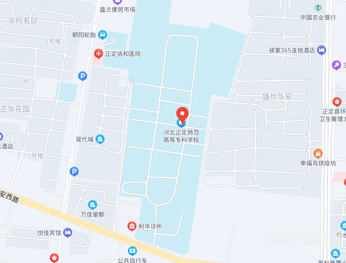 河北正定师范高等专科学校2023年地址在哪里