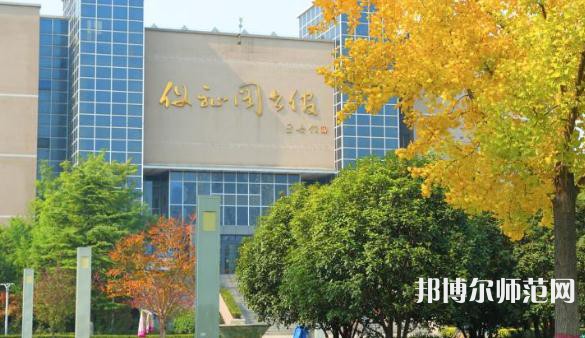 咸阳职业技术师范学院2023年网站网址