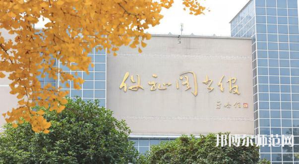 咸阳职业技术师范学院历年招生录取分数线