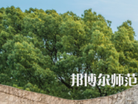 湖南大学师范学院财院校区2023年报名条件、招生要求、招生对象