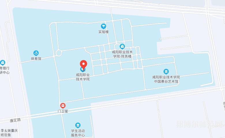 咸阳职业技术师范学院2023年地址在哪里