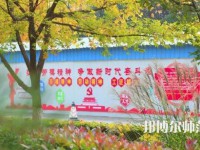 咸阳职业技术师范学院2023年怎么样，好不好