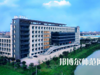 广东技术师范学院2023年招生计划