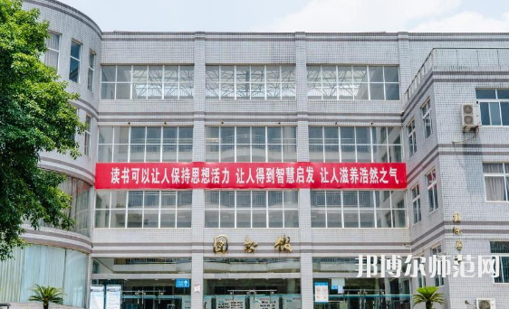 重庆师范大学涉外商贸学院铜梁校区2023年有哪些专业 