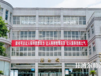 重庆师范大学涉外商贸学院铜梁校区2023年有哪些专业
