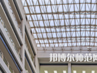 湖南工业师范大学2023年招生代码