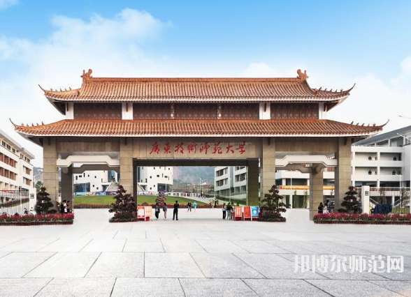 广东技术师范学院2023年招生办联系电话