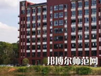 湘潭师范大学2023年招生计划