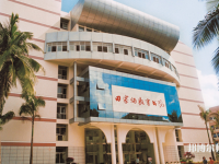 海南师范大学2023年招生录取分数线