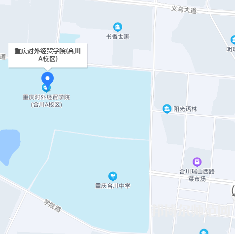 重庆师范大学涉外商贸学院合川校区2023年地址在哪里 