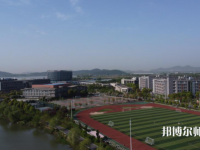长江大学师范学院武汉校区2023年招生计划