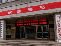 渭南职业技术师范学院朝阳校区2023年怎么样、好不好