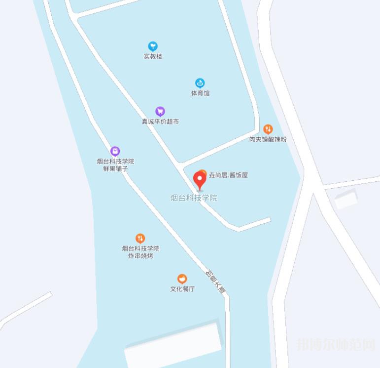 烟台科技师范学院2023年地址在哪里 