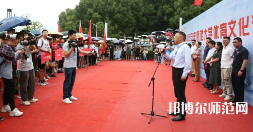 安庆师范大学专业2023年地址在哪里