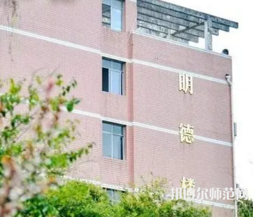 重庆幼儿师范高等专科学校塘坊校区2023年怎么样、好不好 