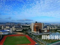 海南热带海洋师范学院2023年学费、收费多少