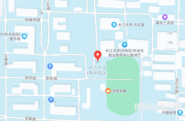 长江大学师范学院荆州校区2023年地址在哪里