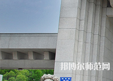 湖南文理师范学院芙蓉学院2023年有哪些专业