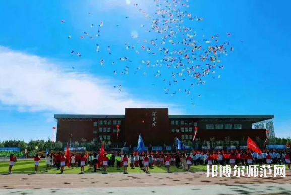 黑龙江东方师范学院2023年怎么样、好不好