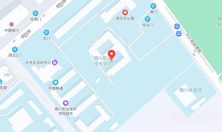 铜川职业技术师范学院2023年地址在哪里