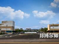 长江师范学院2023年招生计划
