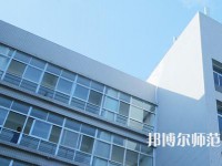 西安阎良幼师职教中心2023年宿舍条件