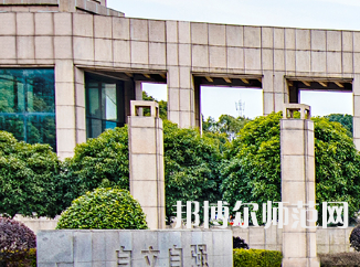 湖南涉外经济师范学院2023年有哪些专业