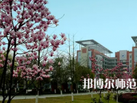 长江师范学院2023年报名条件、招生要求、招生对象