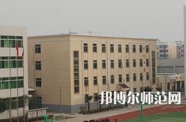 西安阎良幼师职教中心2023年招生计划