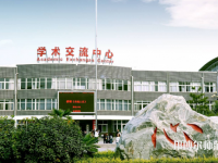 邯郸师范学院2023年有哪些专业