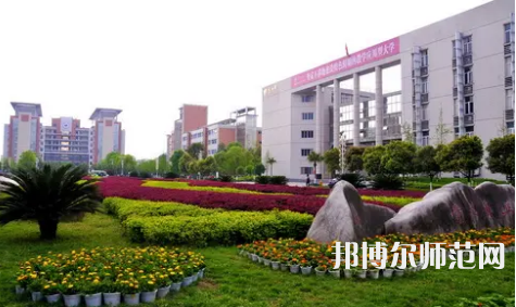 长江师范学院2023年怎么样、好不好 