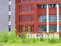 湘潭理工师范学院2023年有哪些专业