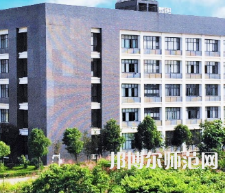 湘潭理工师范学院2023年地址在哪里