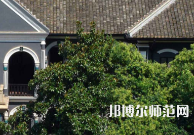 湖南第一师范学院城南书院校区2023年招生代码