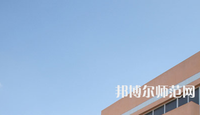 西安灞桥区幼师职业教育中心2023年地址在哪里