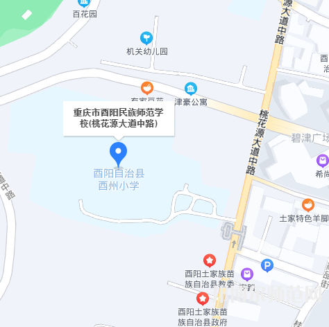 重庆市酉阳民族师范学校2023年地址在哪里 