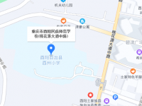 重庆市酉阳民族师范学校2023年地址在哪里