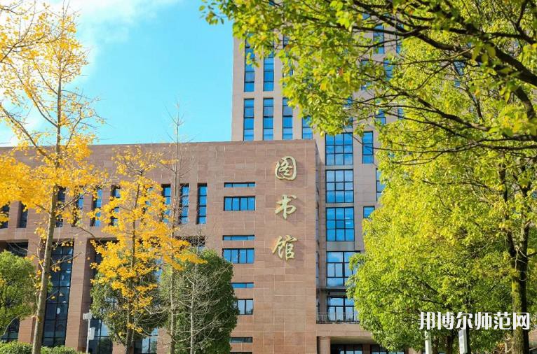 贵州师范大学求是学院2023年排名
