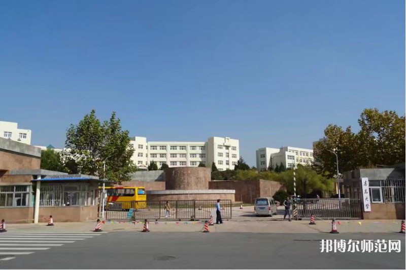 青岛师范大学金家岭校区2023年招生计划 