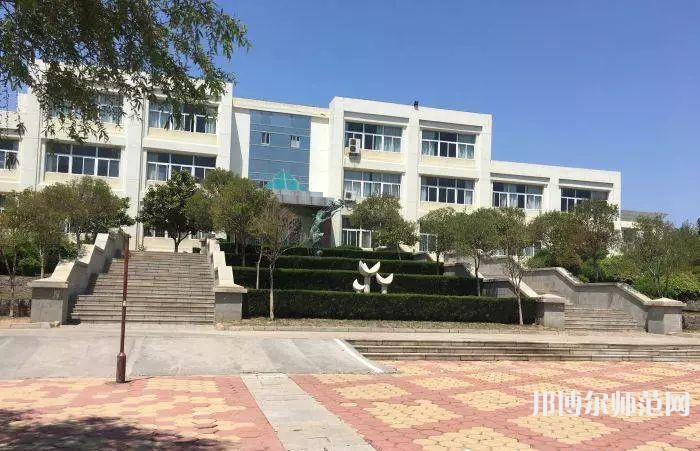 青岛师范大学金家岭校区2023年报名条件、招生要求、招生对象 